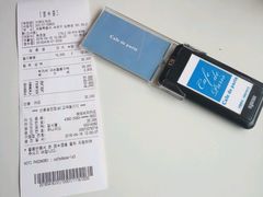 账单-Cafe de Paris(林荫路店)