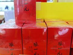 -张一元(世纪金源购物中心东区店)