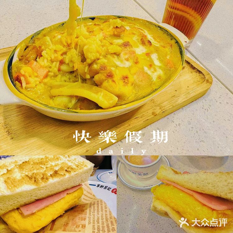 老广都爱的茶餐厅🍛 萃轩茶记来澳门啦！