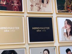-海马体大师店(上海华润时代广场大师店)