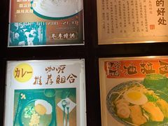 -金龙咖喱