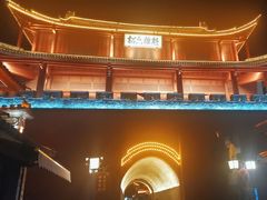 -巍山古城