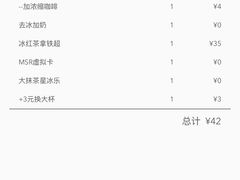 -星巴克(北京南站第二店)