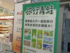 -中国邮政(徐汇邮政支局)