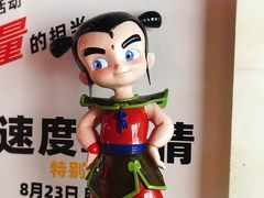 -奥斯卡西元国际影城(4K激光巨幕&杜比全景声沙发座椅)