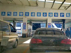 -北京市二清机动车检测场有限公司