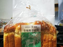 -仟吉KenGee(兴荣街店)