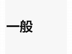 -绿茶餐厅(龙湖杭州金沙天街店)