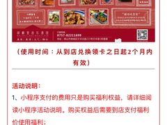 -拾叁唐Livehouse(佛山禅城店)