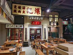 大堂-十六蒲(桂林路店)