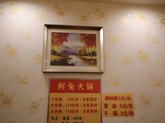 -冯记香辣兔火锅(茶店子总店)