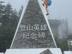 -海螺沟风景区