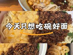 -好這口重庆小面(总店)