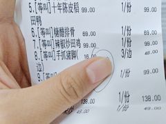 -杨厨的田园饭店(长城路店)