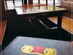 -面爱面(长椿街店)