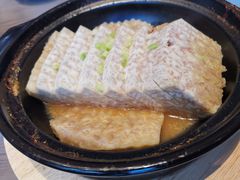 蒸芋头-四道菜·福建菜馆(新街口金鹰店)