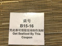 -杭州国际会议中心洲际酒店-原素全日餐厅(解放东路店)