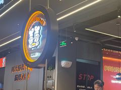 -胖哥俩肉蟹煲(梅溪步步高店)