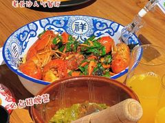 -湘里乡亲甲王二老店