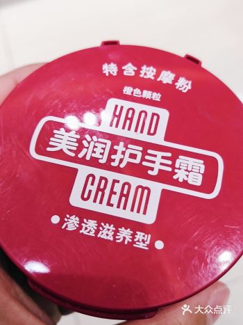推荐大家一个护手霜，特别的好用，这个是我唯一一个不嫌
