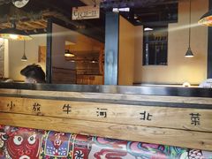 门面-小放牛炒菜馆(中山路乐汇城店)