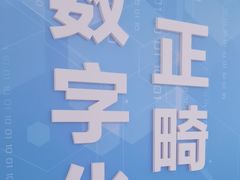 -美可普口腔医院(东街分店)