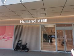 -好利来(建筑大学店)
