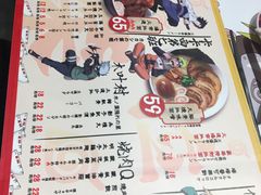 菜单-火影忍者一乐拉面(环球港店)