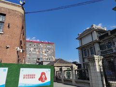 -张学良旧居陈列馆