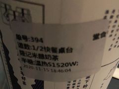 -隆延茶铺(学清路驹然店)