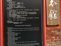 -故宫钟表馆