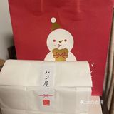 浦西天天排队的生吐司店，终于来到大浦东啦！