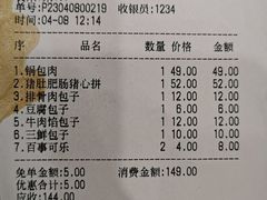 -张包铺(道外店)