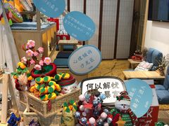 -解忧集市(北京路天河城店)