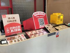 -永和大王(茉莉上新·漕宝店)