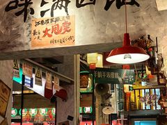 -江北北火锅馆·公路夜市(魏公村店)