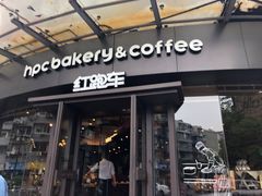 门面-红跑车(朝晖店)