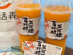 -茶话弄(中贸广场店)