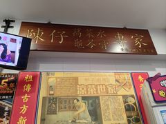 -陳仔(北京路店)