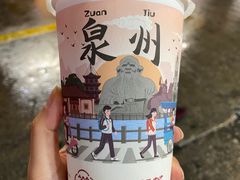 -一杯潮茶(西街店)