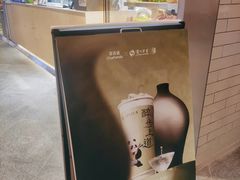 -茶百道(SKLP新光里+店)
