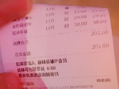 -麻辣英雄重庆火锅(陈江天益城店)