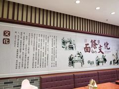 -蔡林记(丹尼斯6天地店)