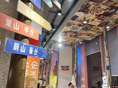 -姜胖胖无限自助烤肉(凯德天府店)
