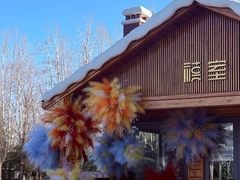 -禧宴Joyous Restaurant(禧园店)