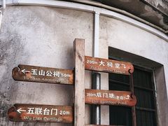 -崇仁古镇