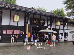 -清代四川贡院