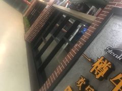 -一樽牛排(大观天地MALL店)