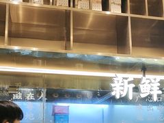 -粤集·手工粤菜(皇庭广场店)