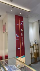 -结绳记(朝阳大悦城店)